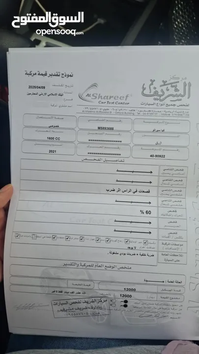 كيا سيراتو بنزين 2021 وارد الوكاله  للاستفسار يرجه الاتصال على الرقم الموجود في الوصف