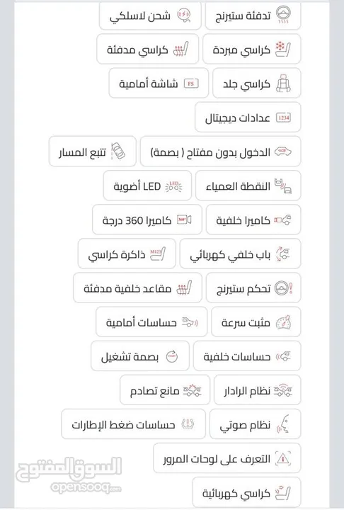 هيونداي كونا 2024 LIMTED