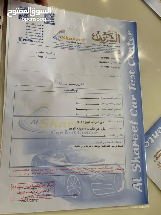 Mg T60 2021 فحص كامل