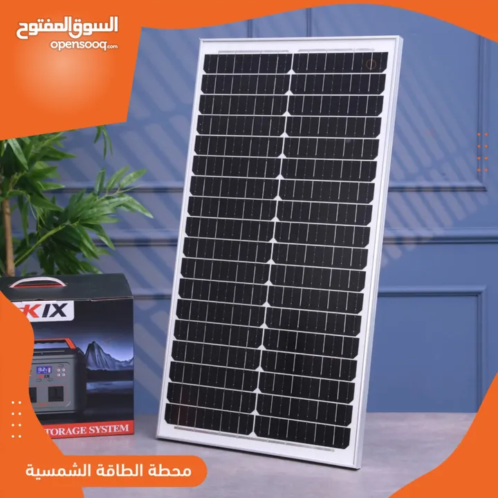 محطة طاقة شمسية محمولة 300-69-KIX SL