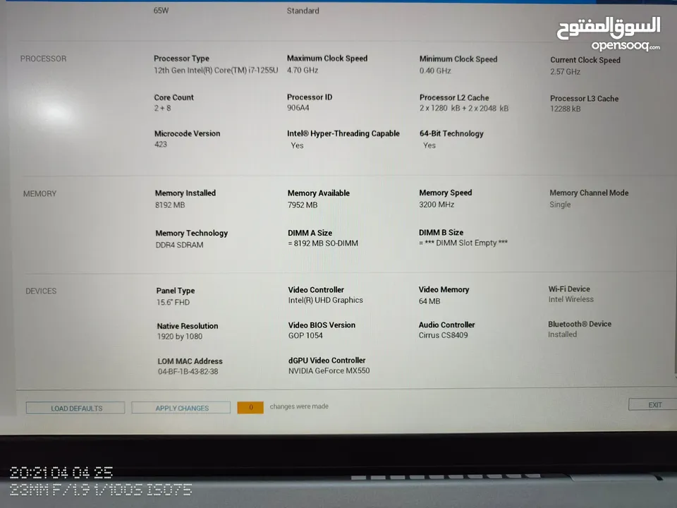لابتوب ديل معالج جيل 12 i7 رام 16 سرعة 3200 ذاكرة 512 سريعة جدا كرتين شاشة Nvidia + Intel iris xe