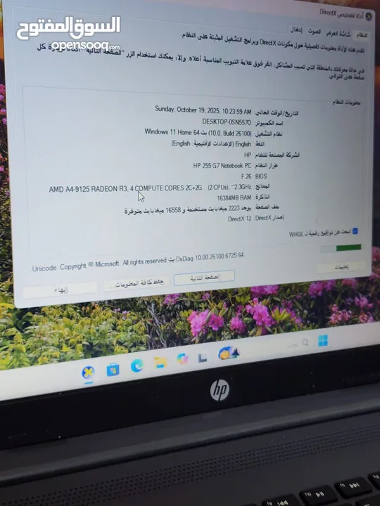 لابتوب hp مستعمل بحالة ممتازة