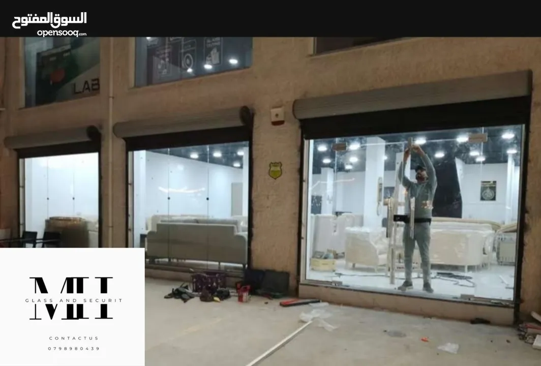 ( GLASS AND SECURIT ) حجير  زجاج سيكوريت: الأمان والأناقة في آن واحد..  " لحماية فائقة ومظهر عصري "