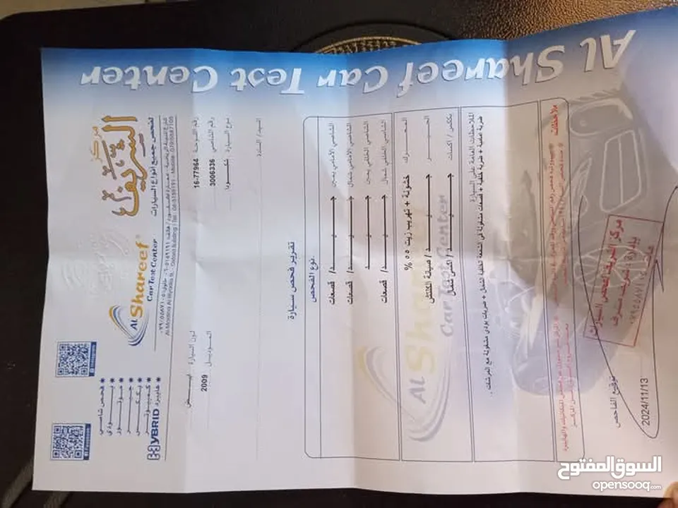 سيارة سكودا للبيع موديل 2009  بسعر مميز