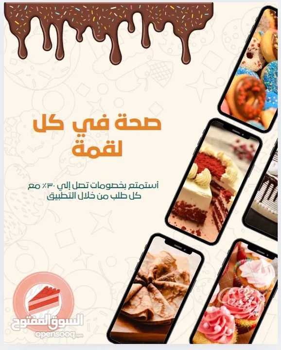 تصميم احترافي للإعلان وتسويق