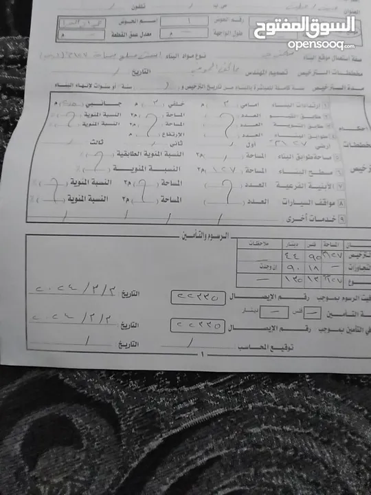 بيت مستقل للبيع  بسعر مناسب