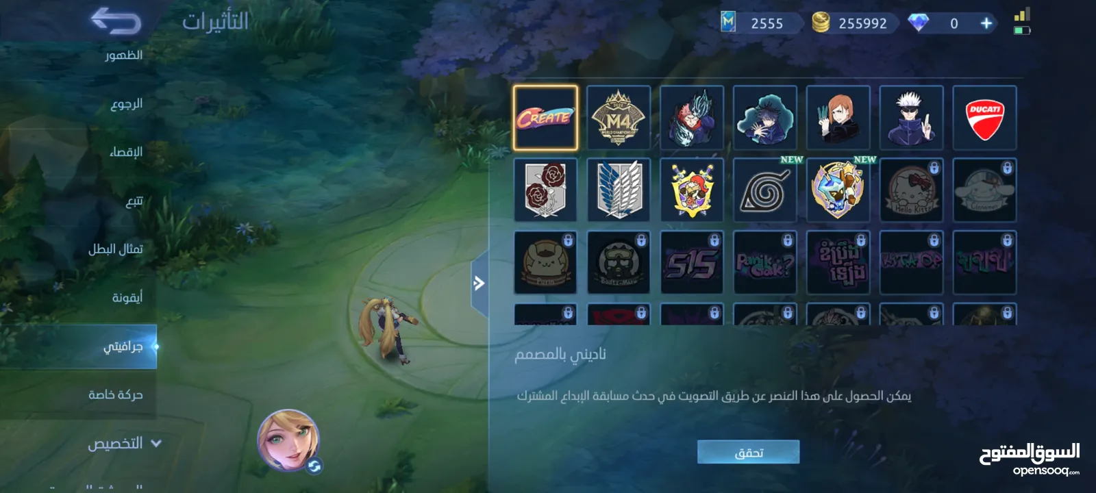 حساب موبايل ليجند للبيع بسعر خرافي البيع داخل الأردن فقط