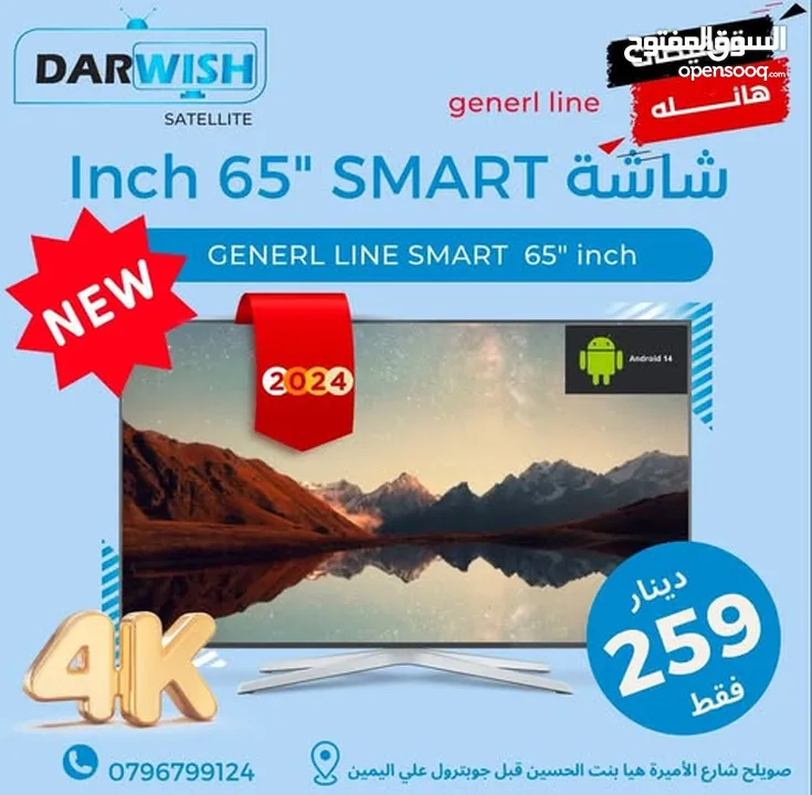 شاشة 32 فل hd كفالة سنة