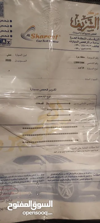 كيا نيرو 2020 كهرباء فحص كامل