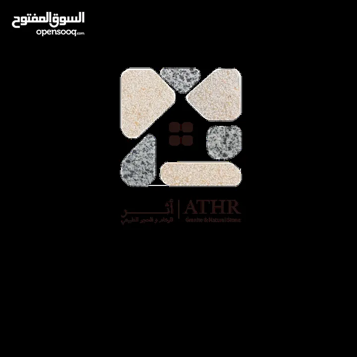 شايش درج نيو حلايب مصري - درج فاخر و بجودة ممتازة  مقاسات منوعة و اسعار مميزة لطلبات الجملة