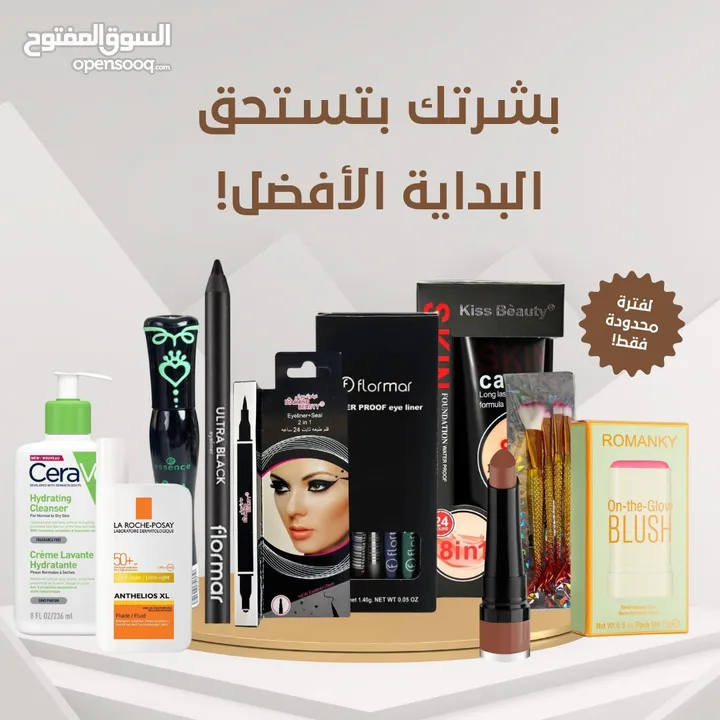 مجموعة العناية المتكاملة