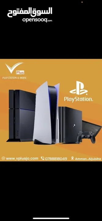 استبدل جهازك البلايستيشن 4 المستخدم بجهاز بلايستيشن 5 جديد  او مستخدم مع دفع الفرق   Ps4 Ps5