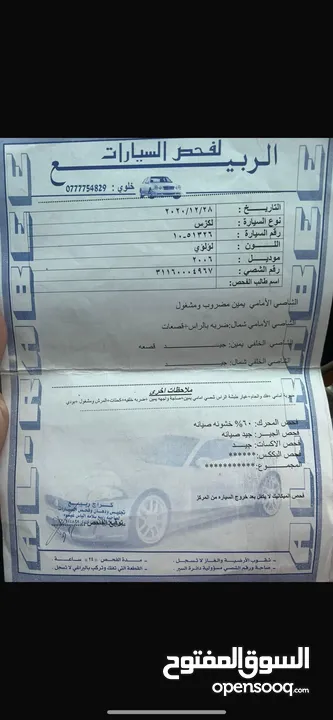 لكزس اقساط RX400 موديل 2006