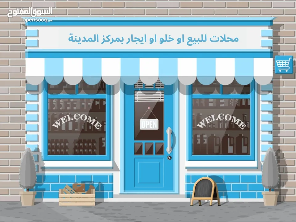 فرصة نادرة مش راح تتكرر!