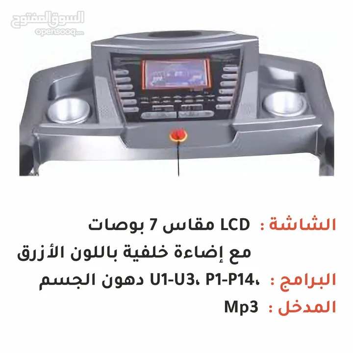 جهاز مشي / جري قابل للطي