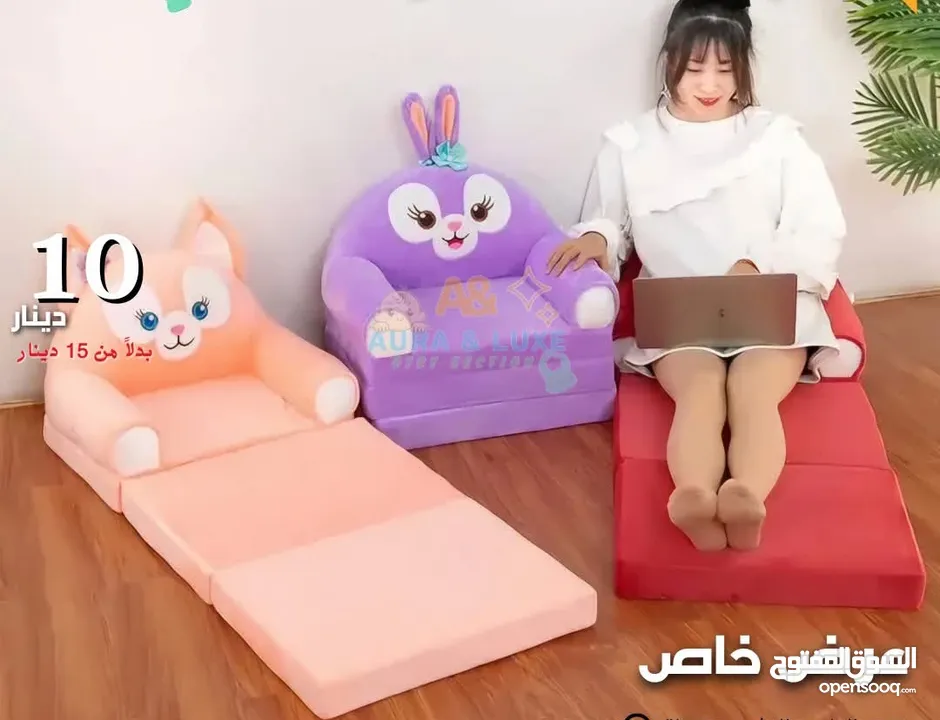 كنب أطفال تلات طبقات....