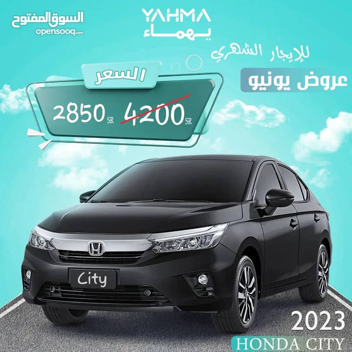 Honda City 2023 for rent - free delivery for monthly rent