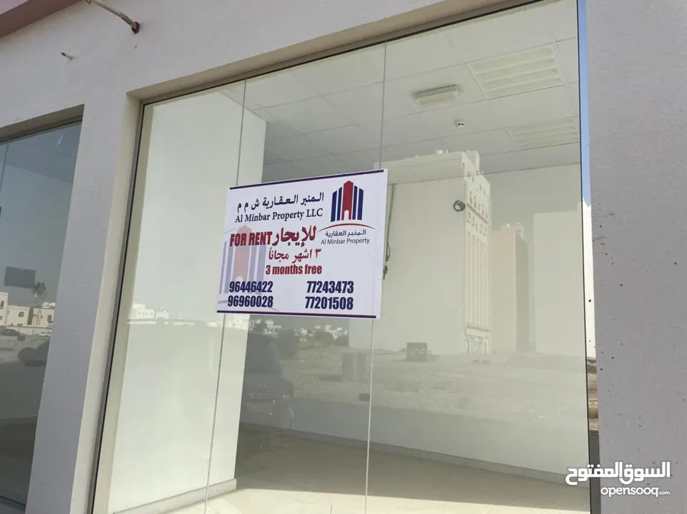 محلات للإيجار 3 اشهر مجانية في العامرات Shops for rent with a 3 month