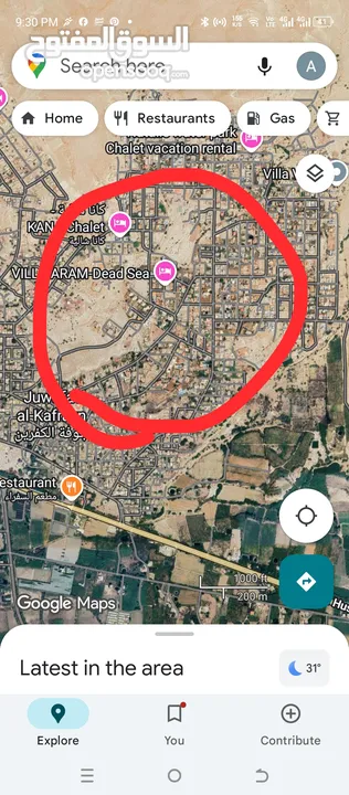 ارض للبيع متعددة الاستعمال مزارع سياحيه في البحر الميت
