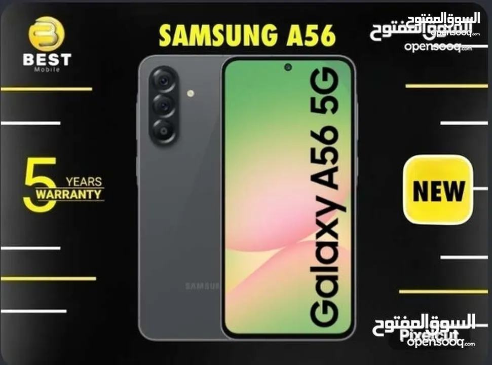 الأن بسعر مميز سامسونج اي 56 جديد // samsung A56 128G new