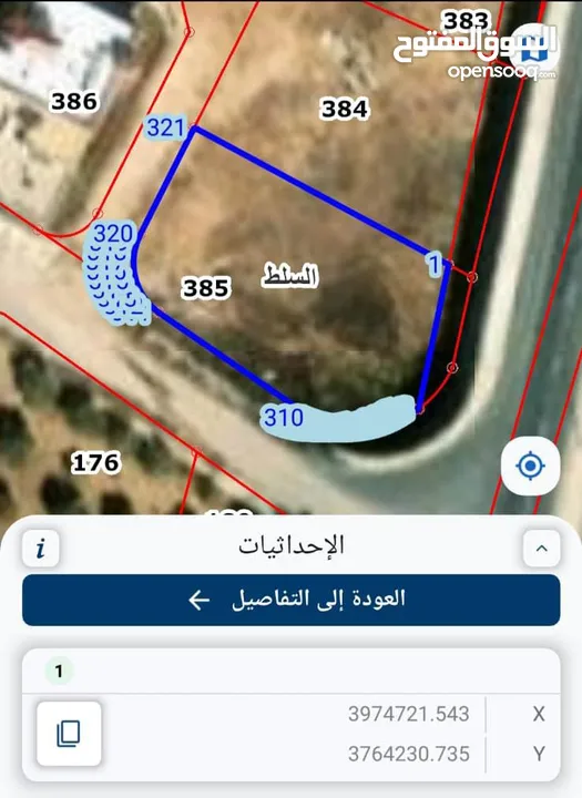 قطعة أرض في البلقاء في السلط في بطنا قريبة من جامعة البلقاء التطبيقية بمساحة 917 متر مربع (سكن أ)