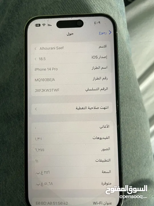 ايفون 14 برو لون فضي بسعر حرق   86% بطاريته  مش مفتوح