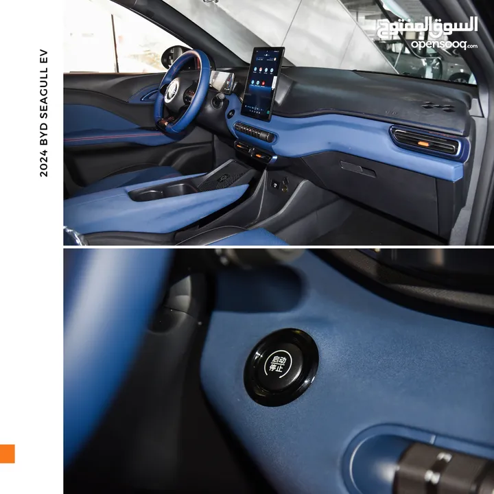 بي واي دي سيجول الكهربائية بالكامل 2024 BYD Seagull EV