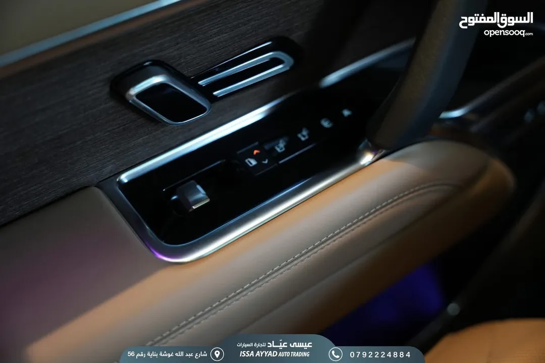 RANGE VOGUE 2024 1500km !!