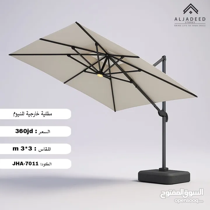 مظلية خارجية المنيوم مودرن