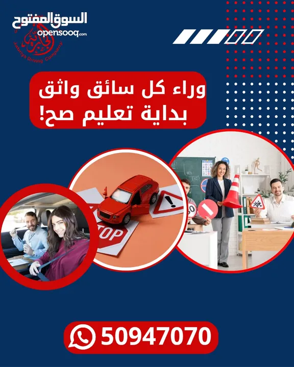 تعليم قيادة سيارات  اتوماتيك وقير عادي عرب وهنود جميع مناطق الكويت Teaching driving cars