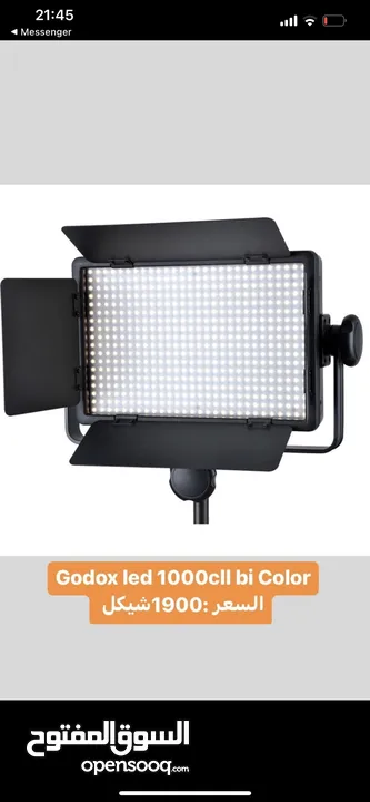 LED500c اضاءة تصوير ثابته