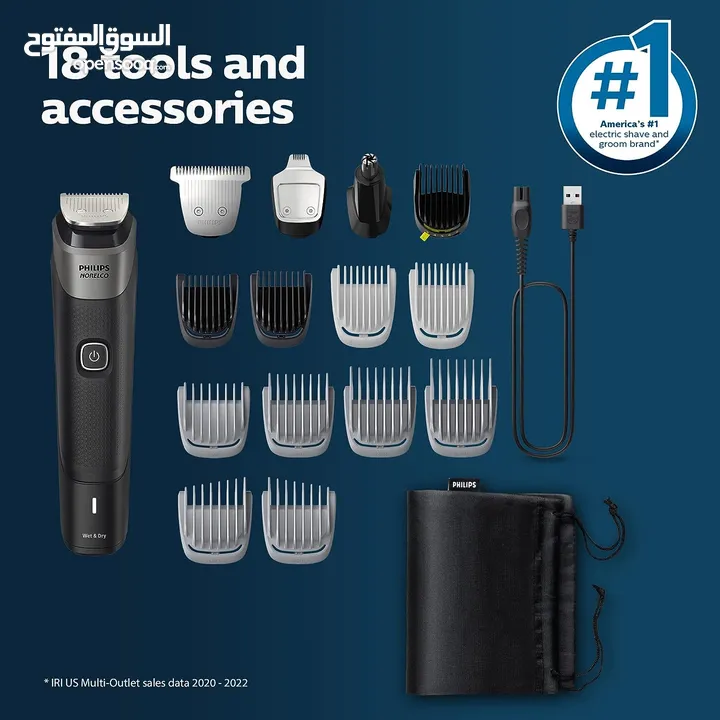 جديد فيليبس ماكنة حلاقة متكامله للشعر واللحية والجسم NEW Philips Multigroom Series 5000 18 Piece