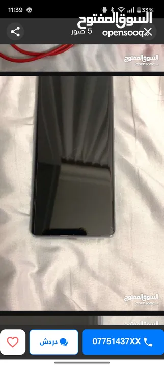 جهاز one plus 11r 5g الوصف مهم جهاز ماشاء الله  سعر حرقق على تحدي الوصف مهم ومش رح اقصر مع الشاري