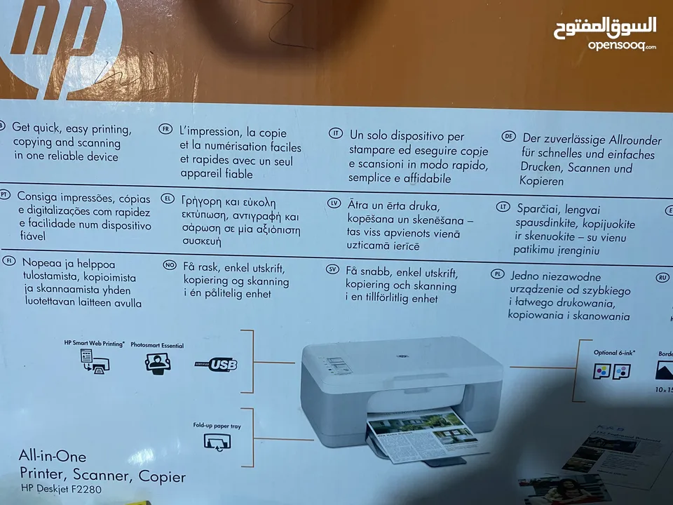 طابعتين وحده مستعمله و التانيه جديده  ريموت lg جديد