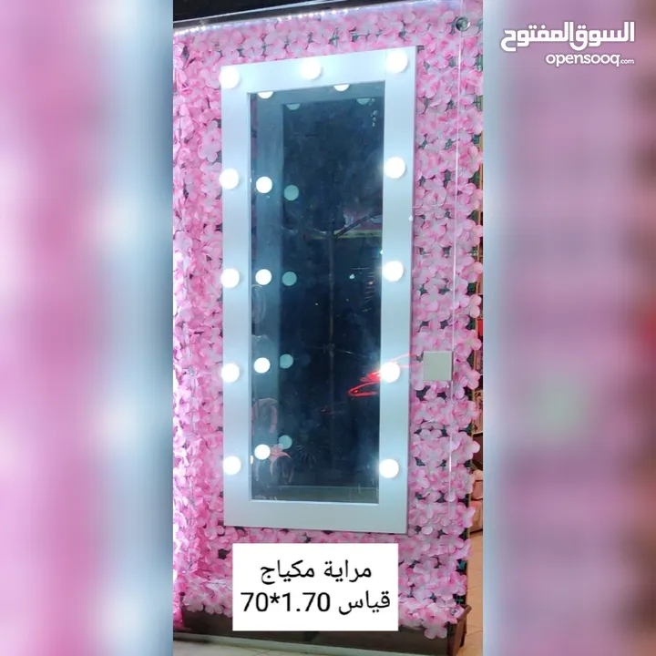 مراية مكياج مضيئة مميزة