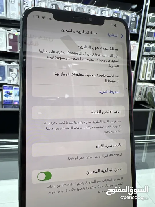 iPhone Xs Max (64 GB) ايفون اكس اس ماكس مستعمل بحالة جيدة مغير بطارية و شاشة كوبي ون