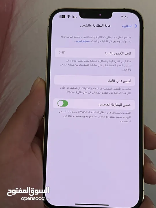 ايفون 13 برو ماكس بحالة الجديد ولا خدش وكاله  بطارية 92 الاصلية