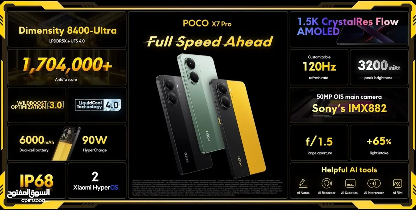 نسخة ال256gb و رامات 8 قيقا ب 240 دينار باللون الاصفر الفخم