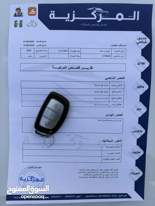 هونداي أيونك هايبرد 2020 للجمرك والإعفاء 2020