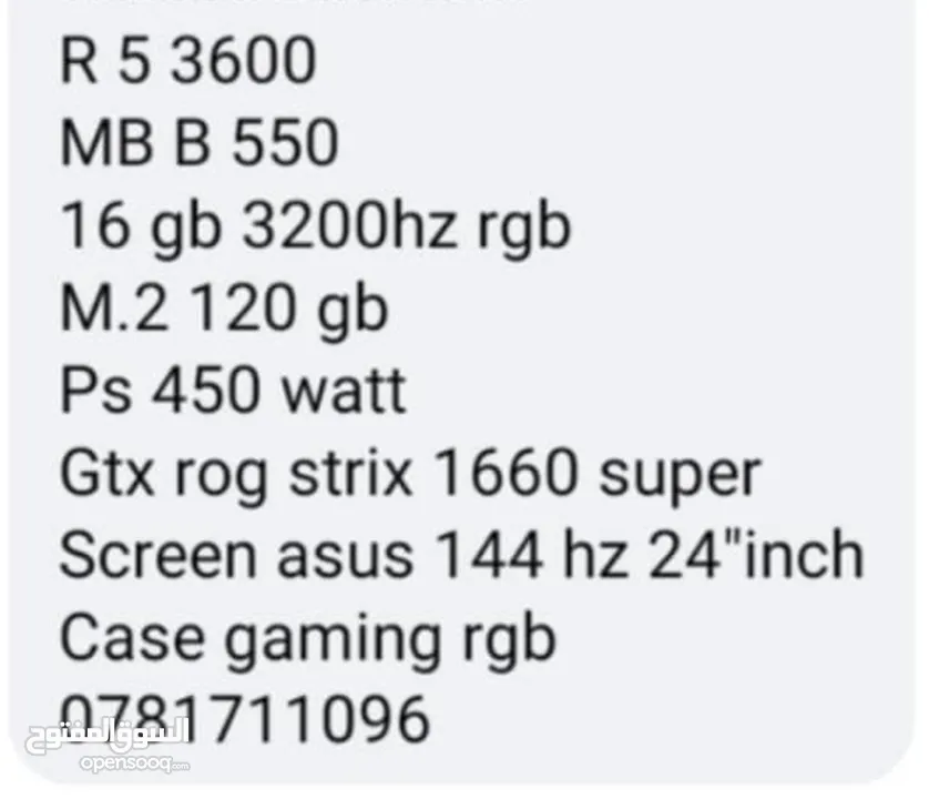 تجميعة للبيع  Pc gaming