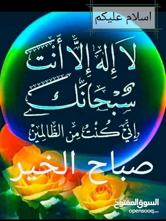 ثمن سخلات 480الكوم الوحدة 60