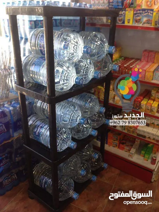 رفوف بلاستيك الحل البديل والمثالي عن الرفوف الخشب والحديد
