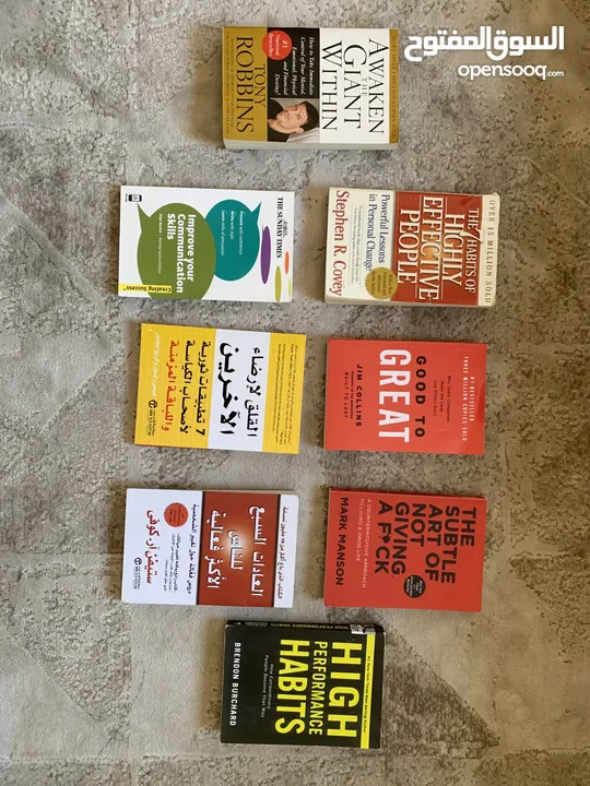 كتب مميزة من الأكثر مبيعا