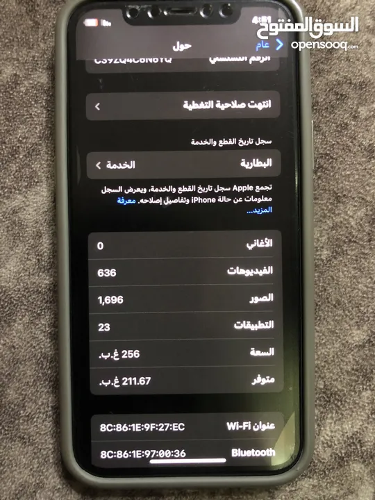 ايفون 11 برو مستعمل بحاله الوكالة
