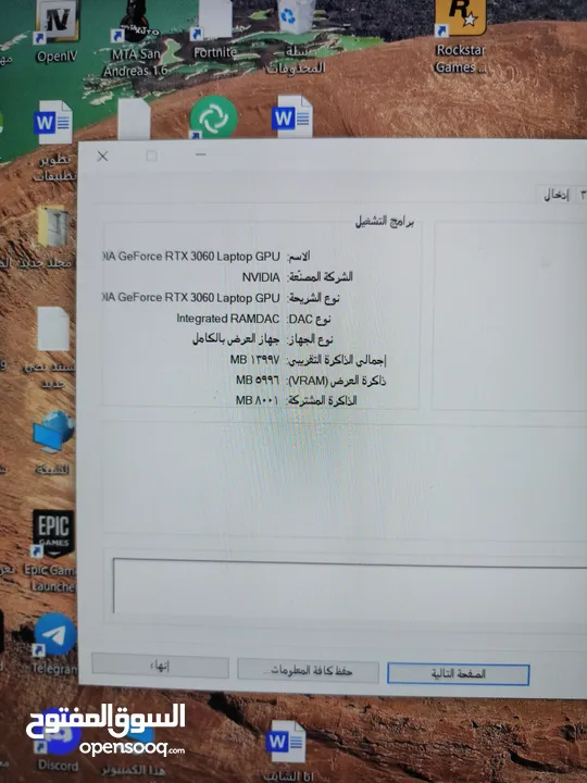 لابتوب قيمنق قوي جدا نسخة محدودة للبيع