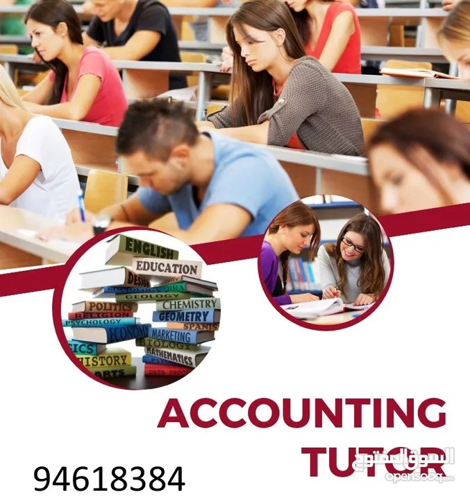 Business Subjects Teacher (Business Studies and Accounting)