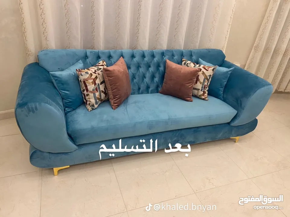 طقم كنب مودرن