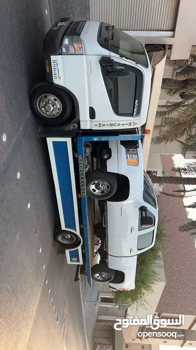 الخلود لنقل السيارات