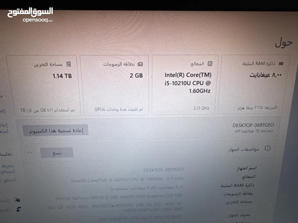 لابتوب نظيف جدا