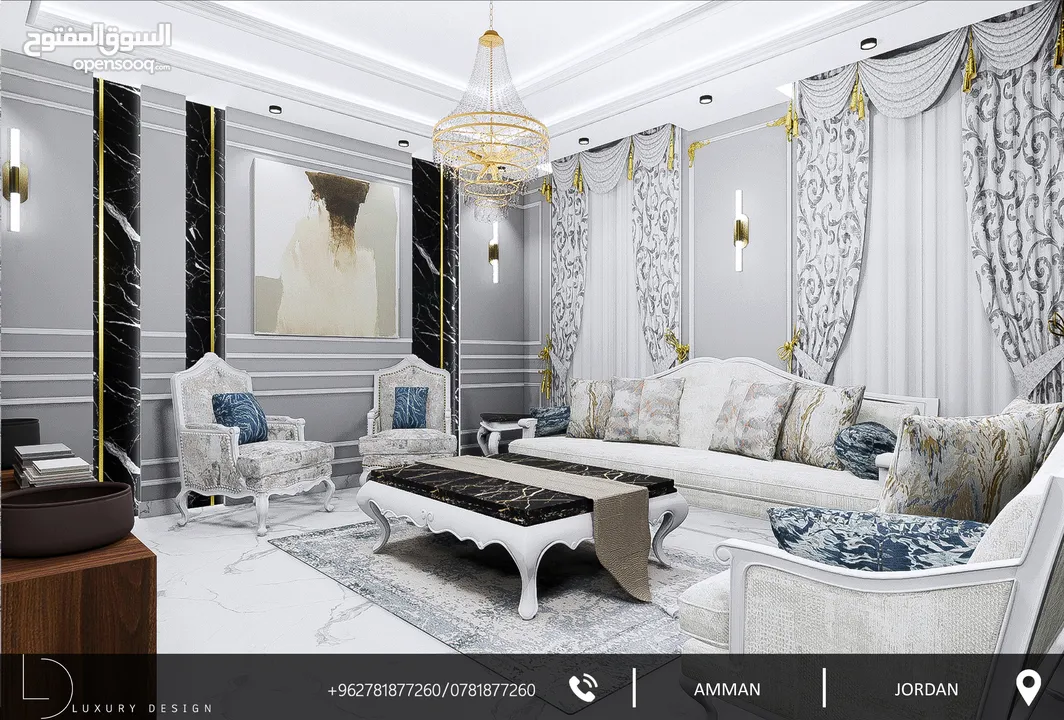 مكتب (LUXURY DESIGN) للتقديم خدمات هندسة التصميم الداخلي والمعماري والتنفيذ والإشراف لكافة المشاريع